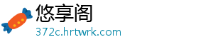 质量月•曝光台 总会忍不住多看几眼-悠享阁